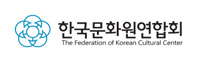 관련기관링크 : 한국문화원연합회